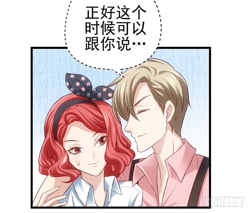 转发这条……84