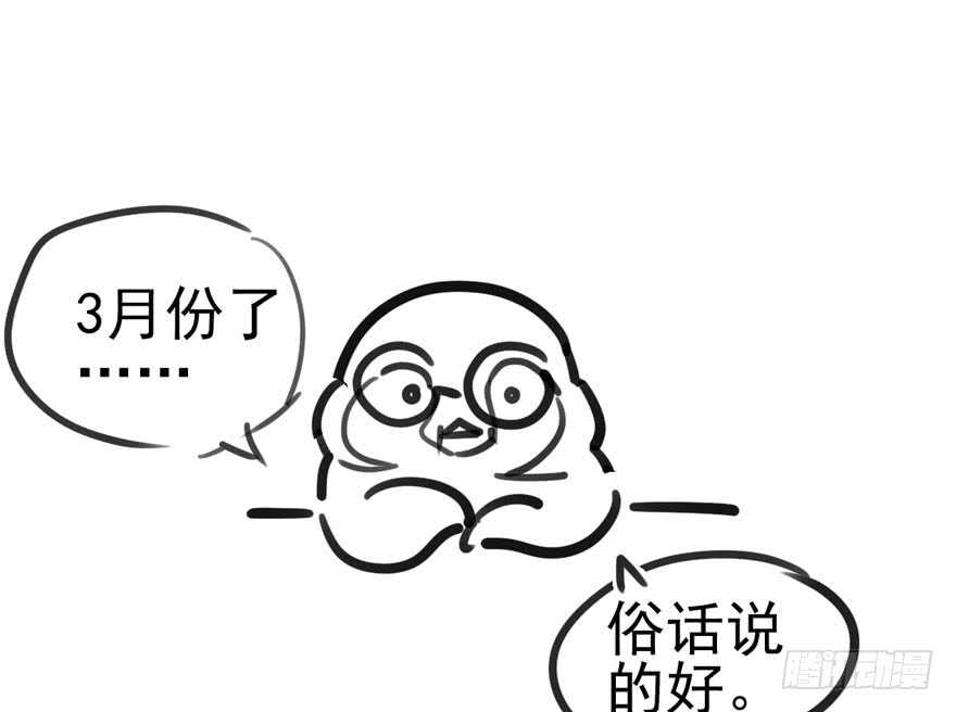 鸿门宴96