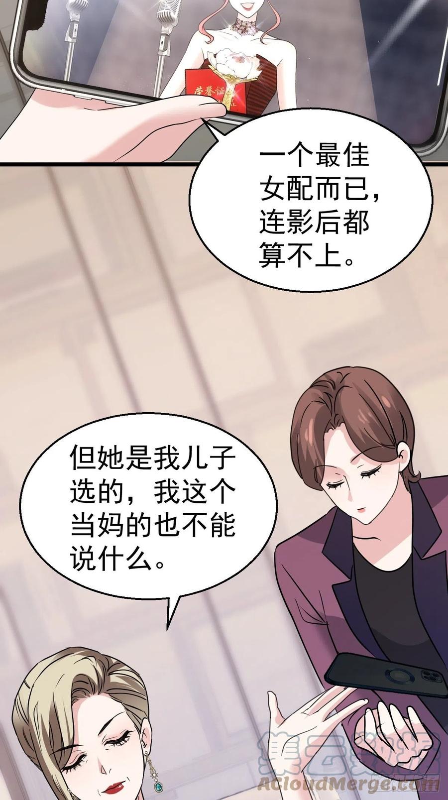 亏欠与补偿38