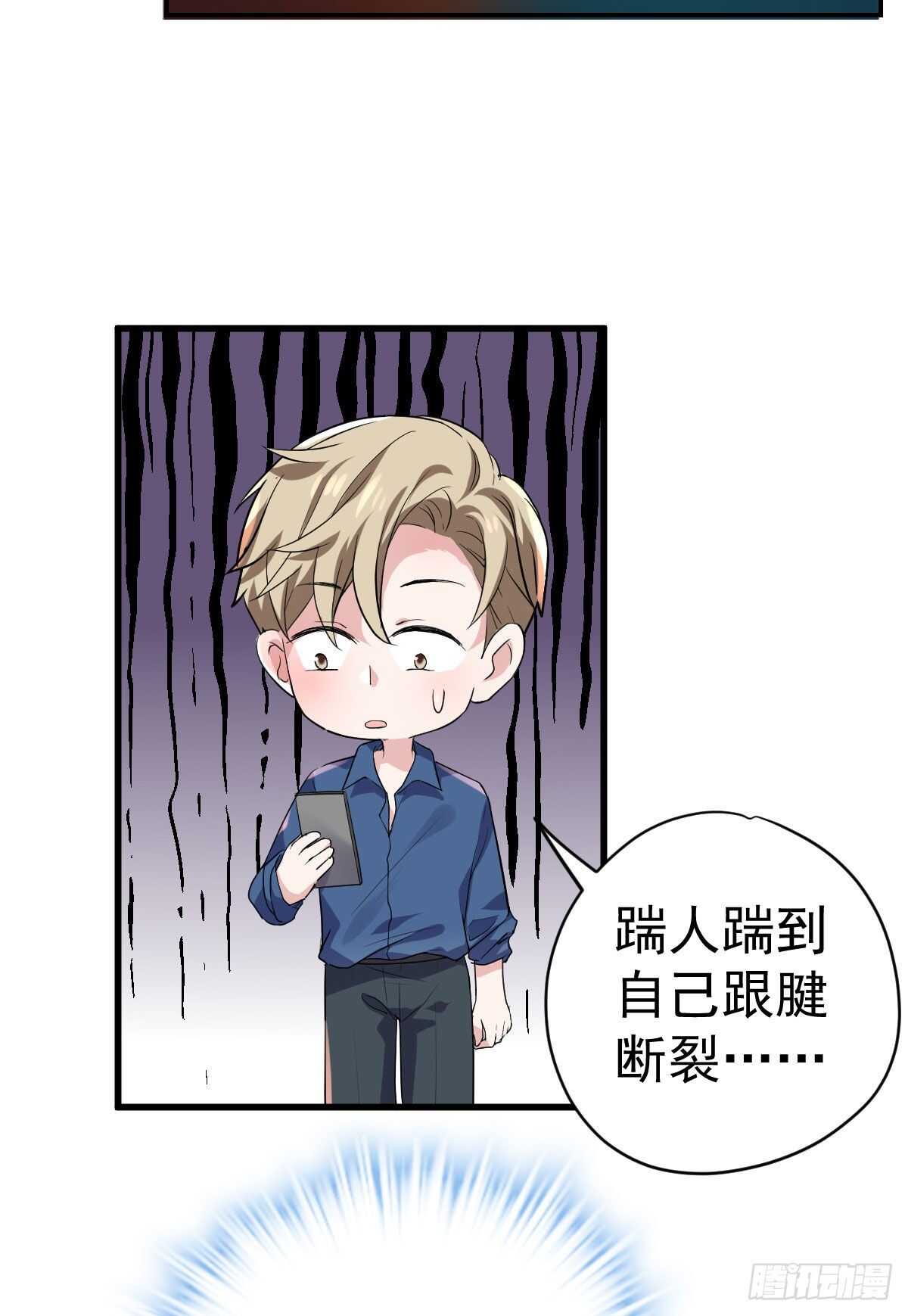 见面会上的突发事件50