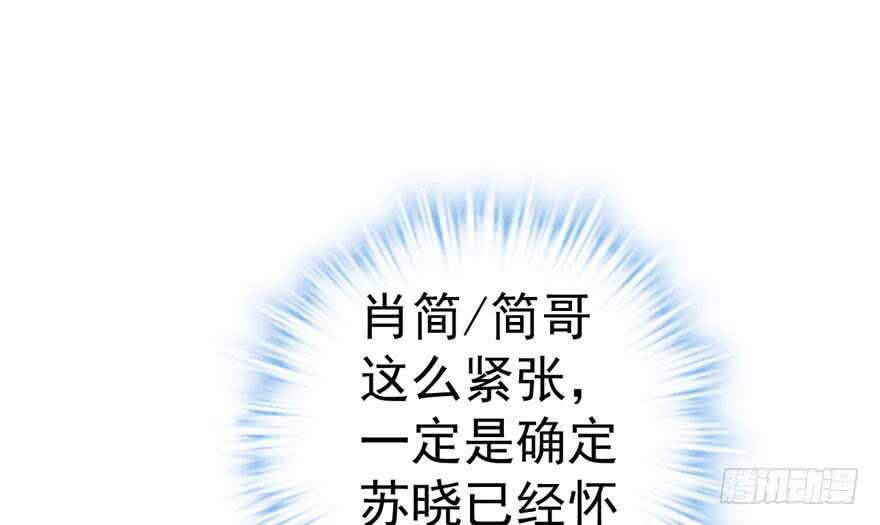 探班容易扩大误会28