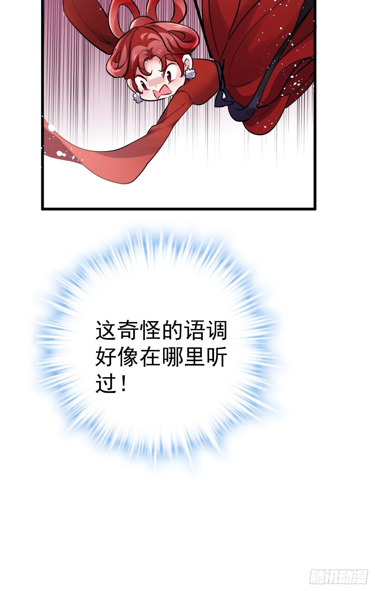 YUE！51