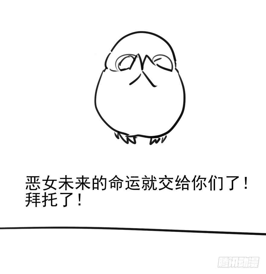 不得了的秘密88