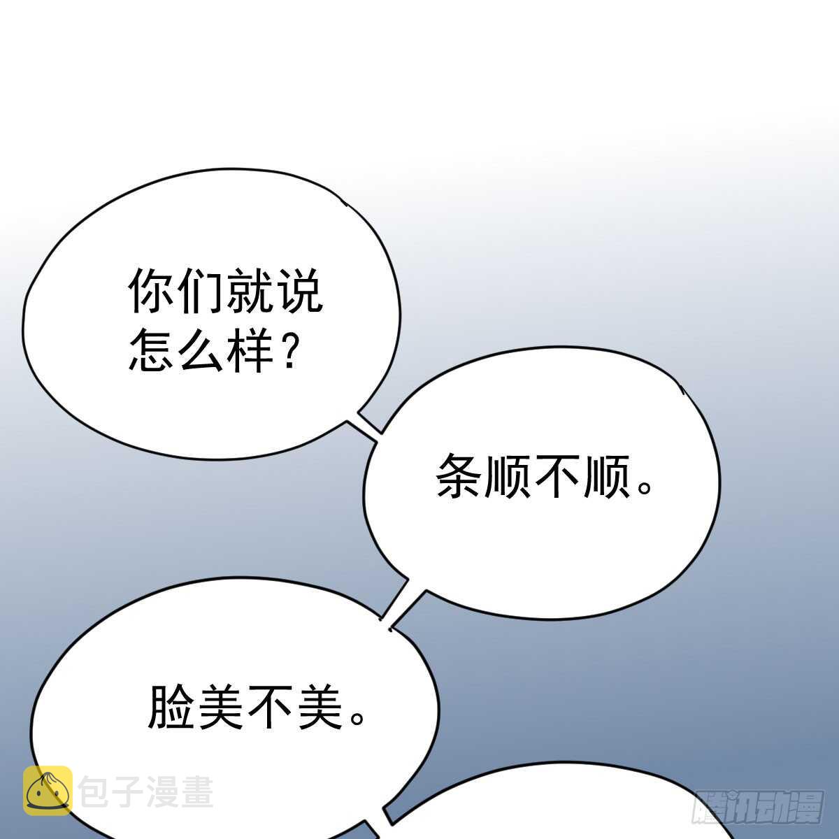 女鬼红豆17
