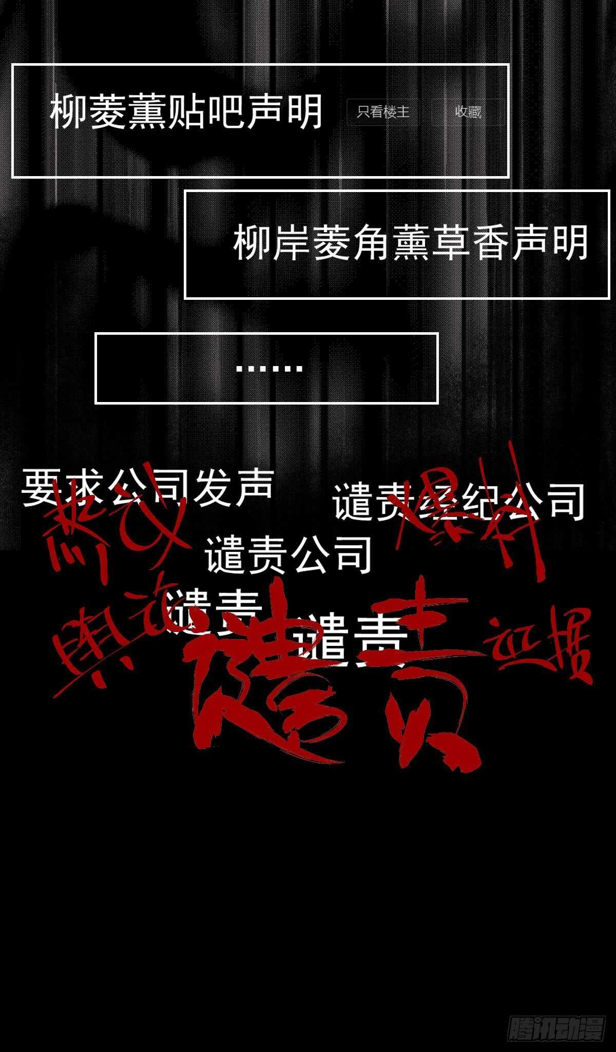 反击！预备！开始！7