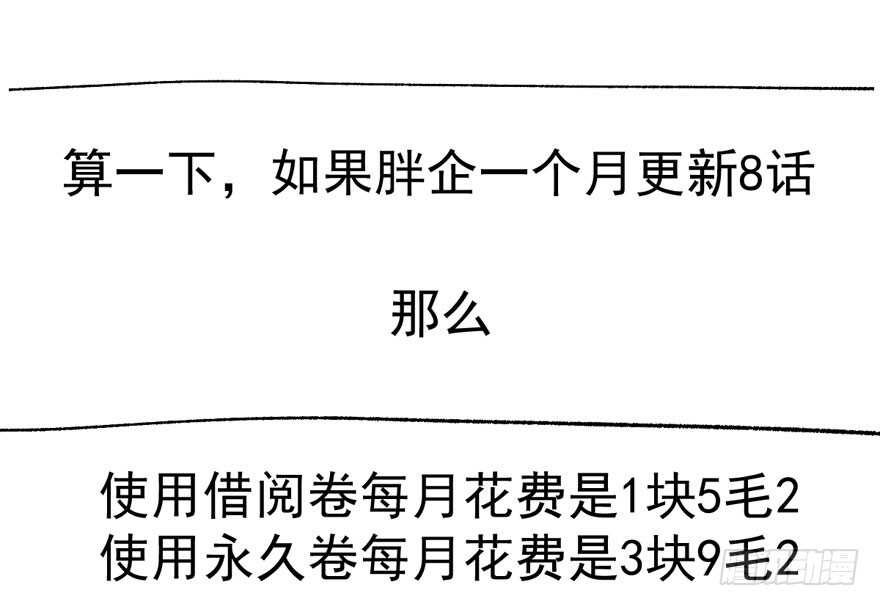 这，只是一个开始……91