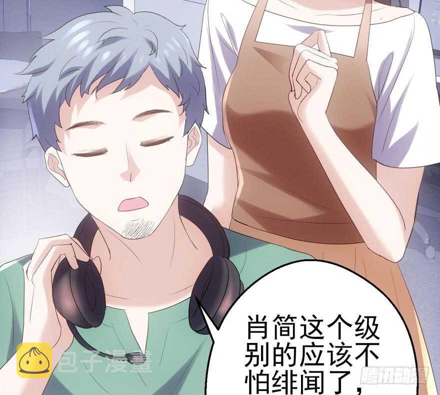 肖简苏晓约宵夜35
