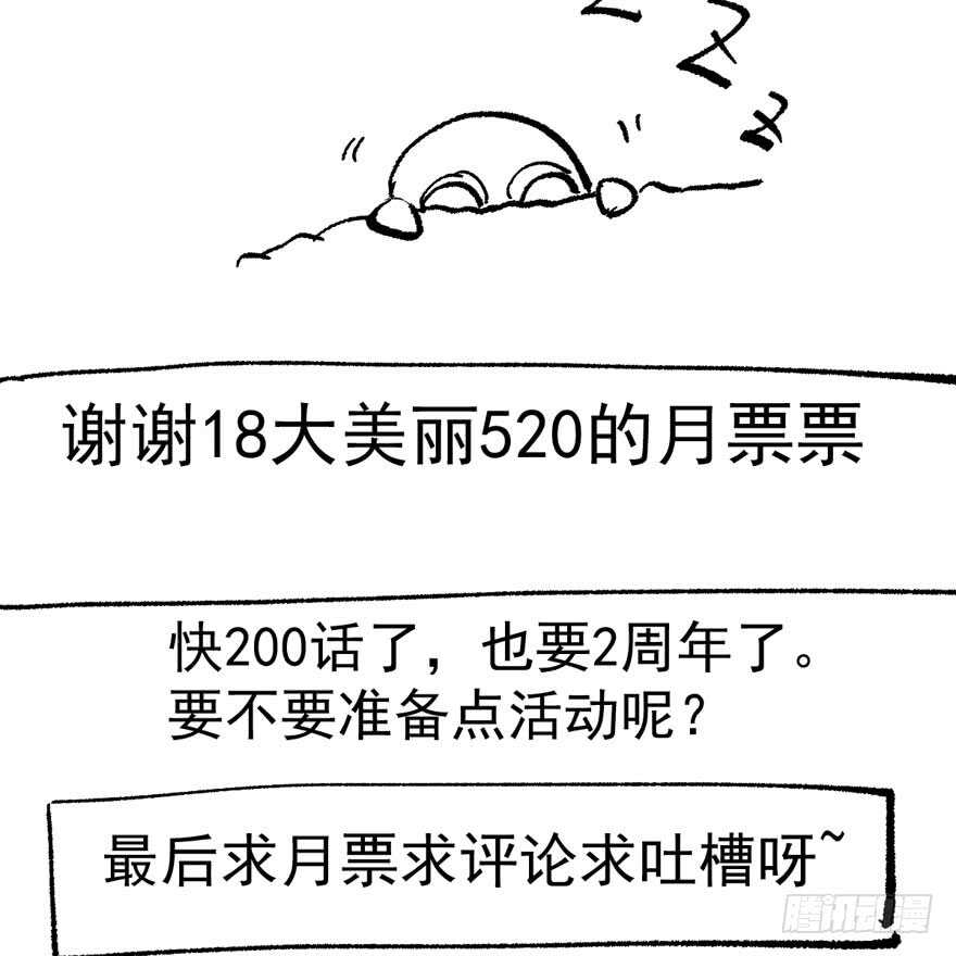 下马威118