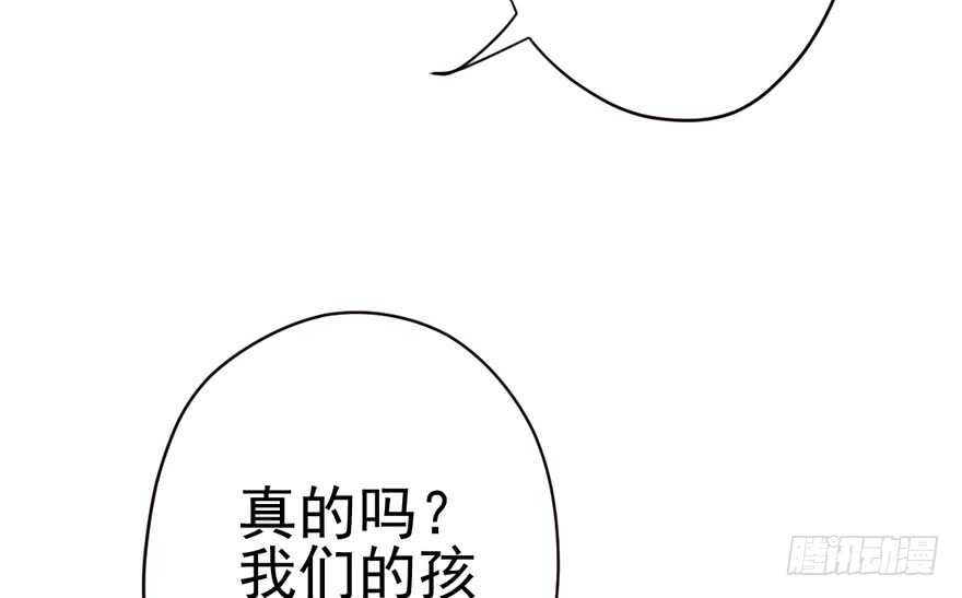 鬼娃新娘16