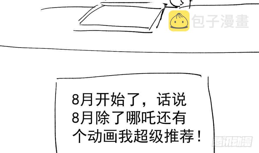 求婚后续109
