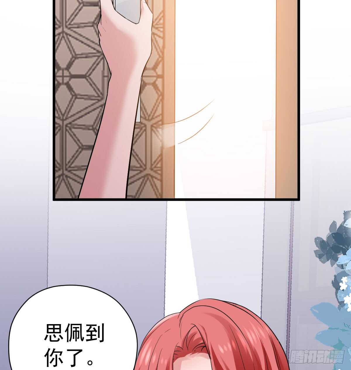 试镜，女主之争！49