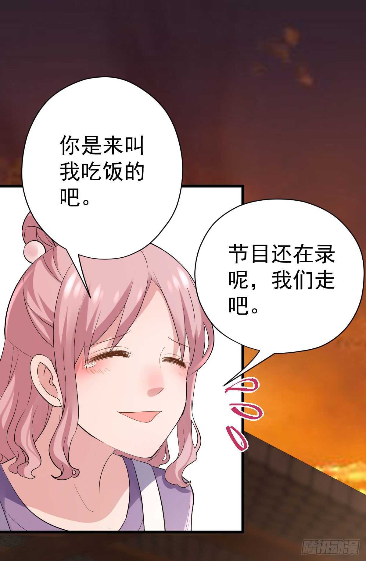 别委屈自己33