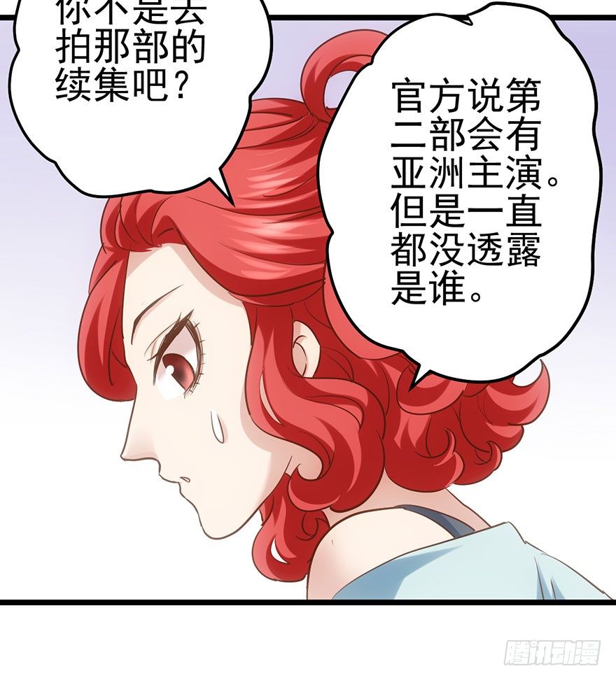 好久不见的影帝大人84