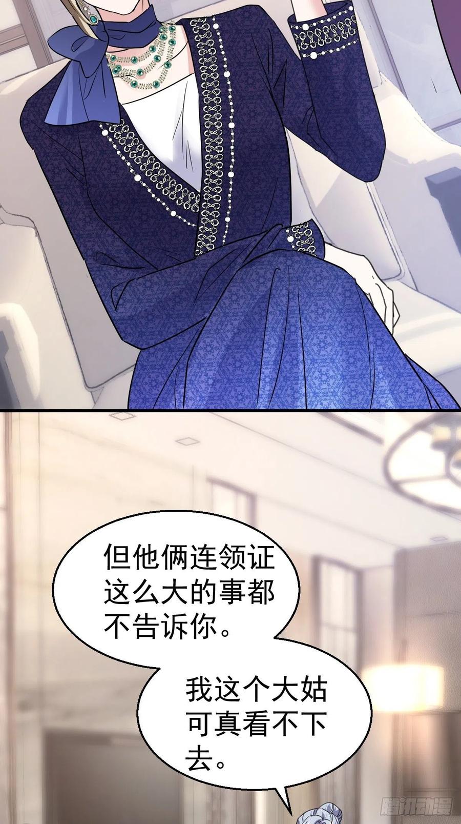 亏欠与补偿39