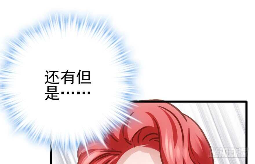 美丽也是一种罪过67