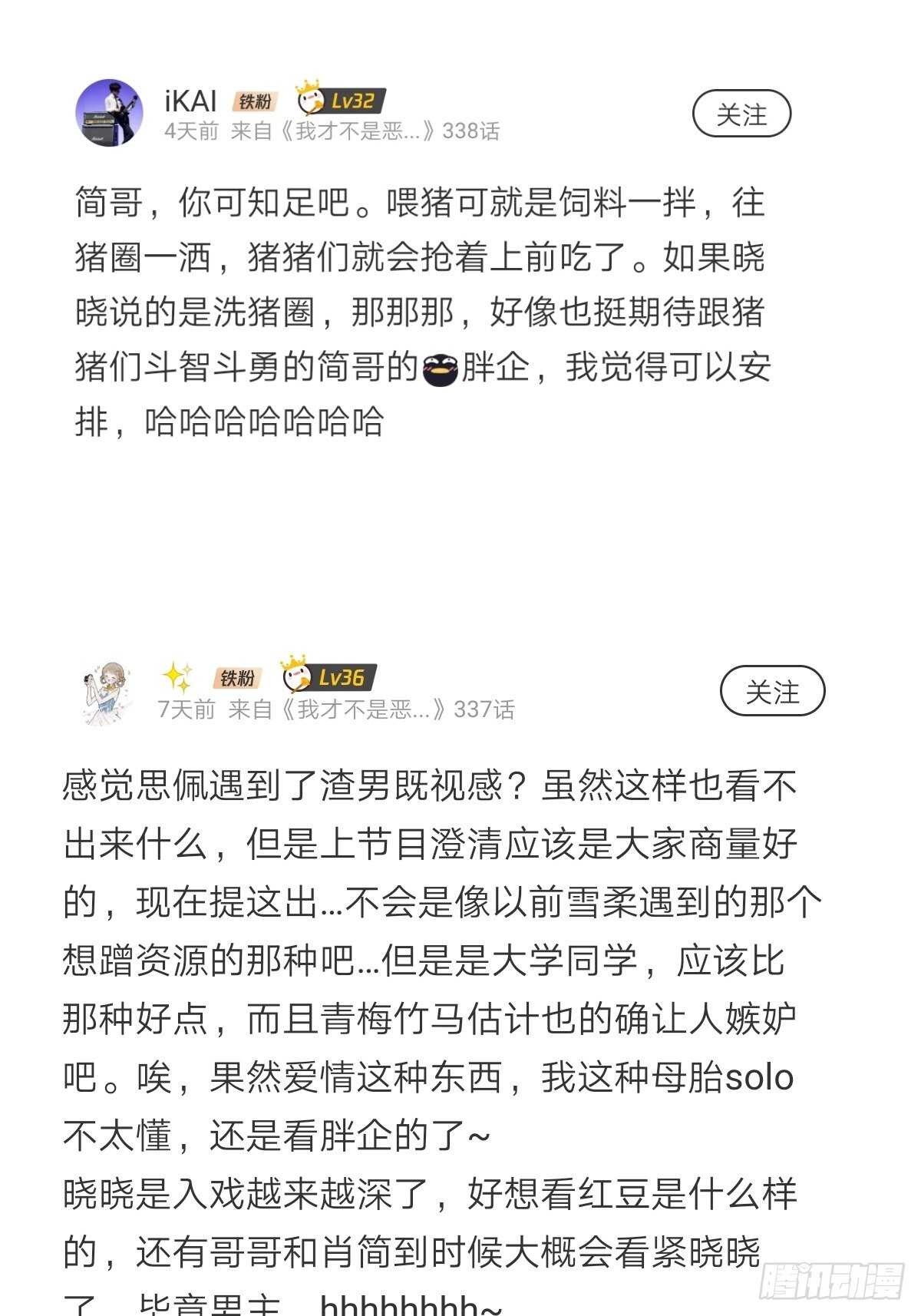 该出手时就出手！27
