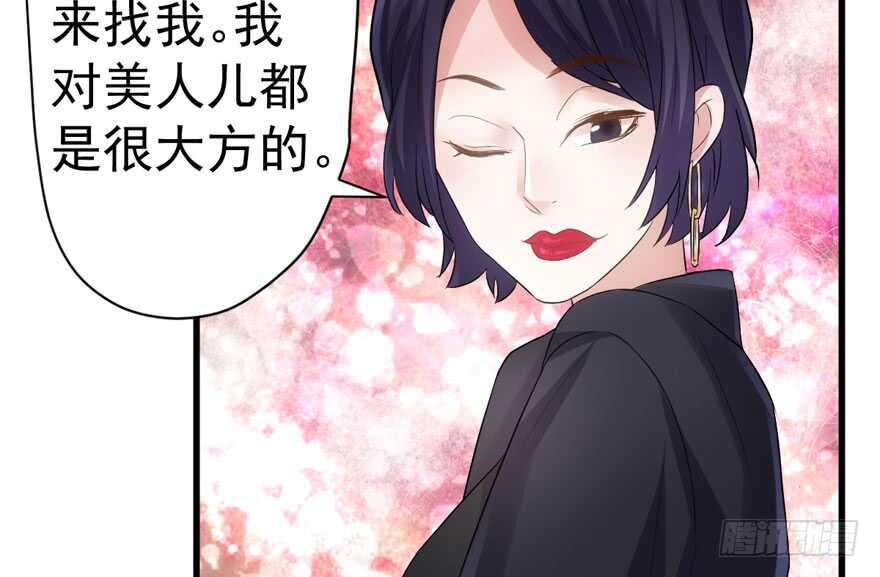 来和肖简抢人啊！39