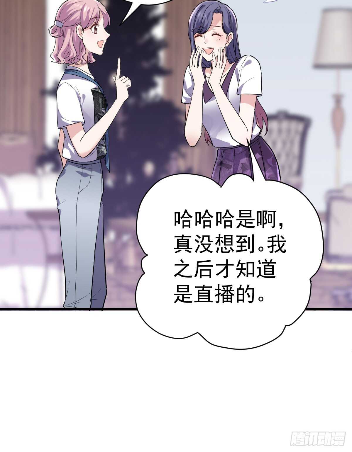 女鬼红豆50
