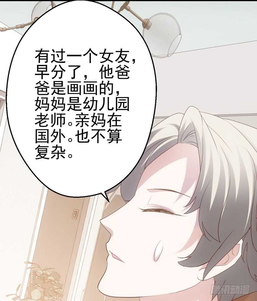 苏晓出脚踩小人39