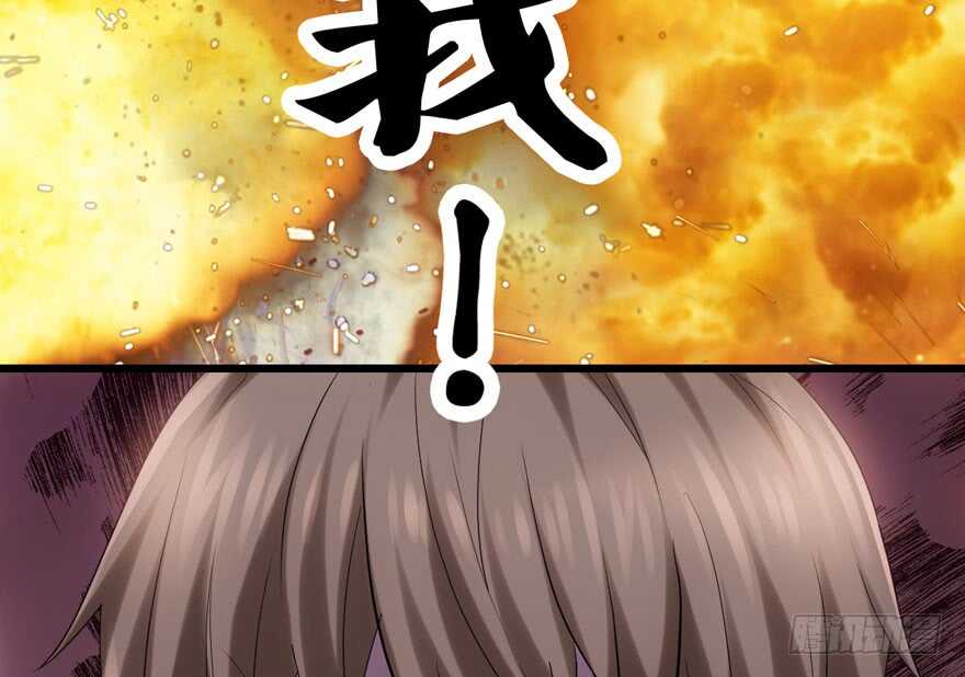 火眼金睛大舅哥44