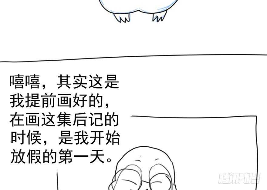 心不甘意难平103