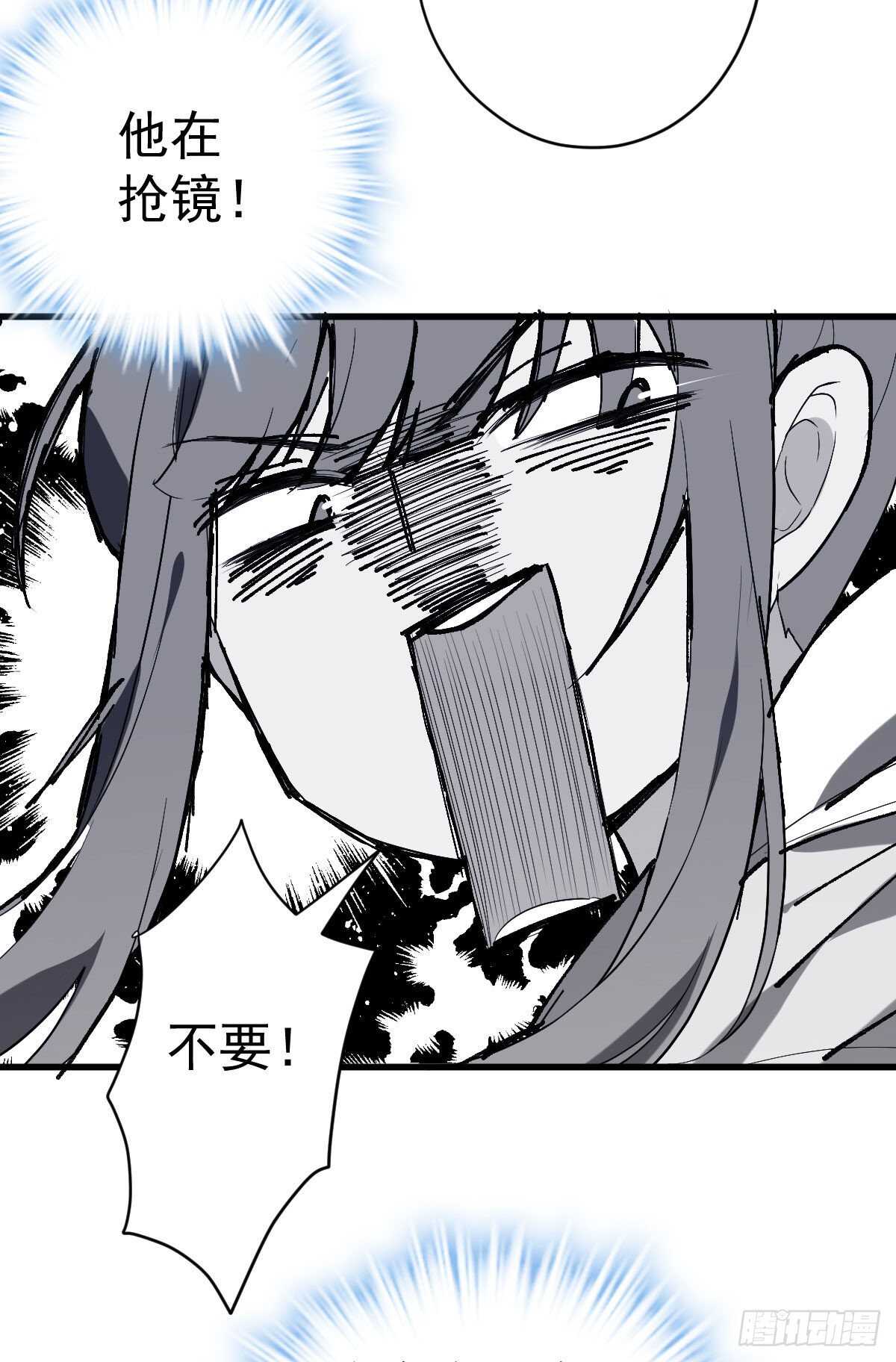 苏晓的新坐骑26