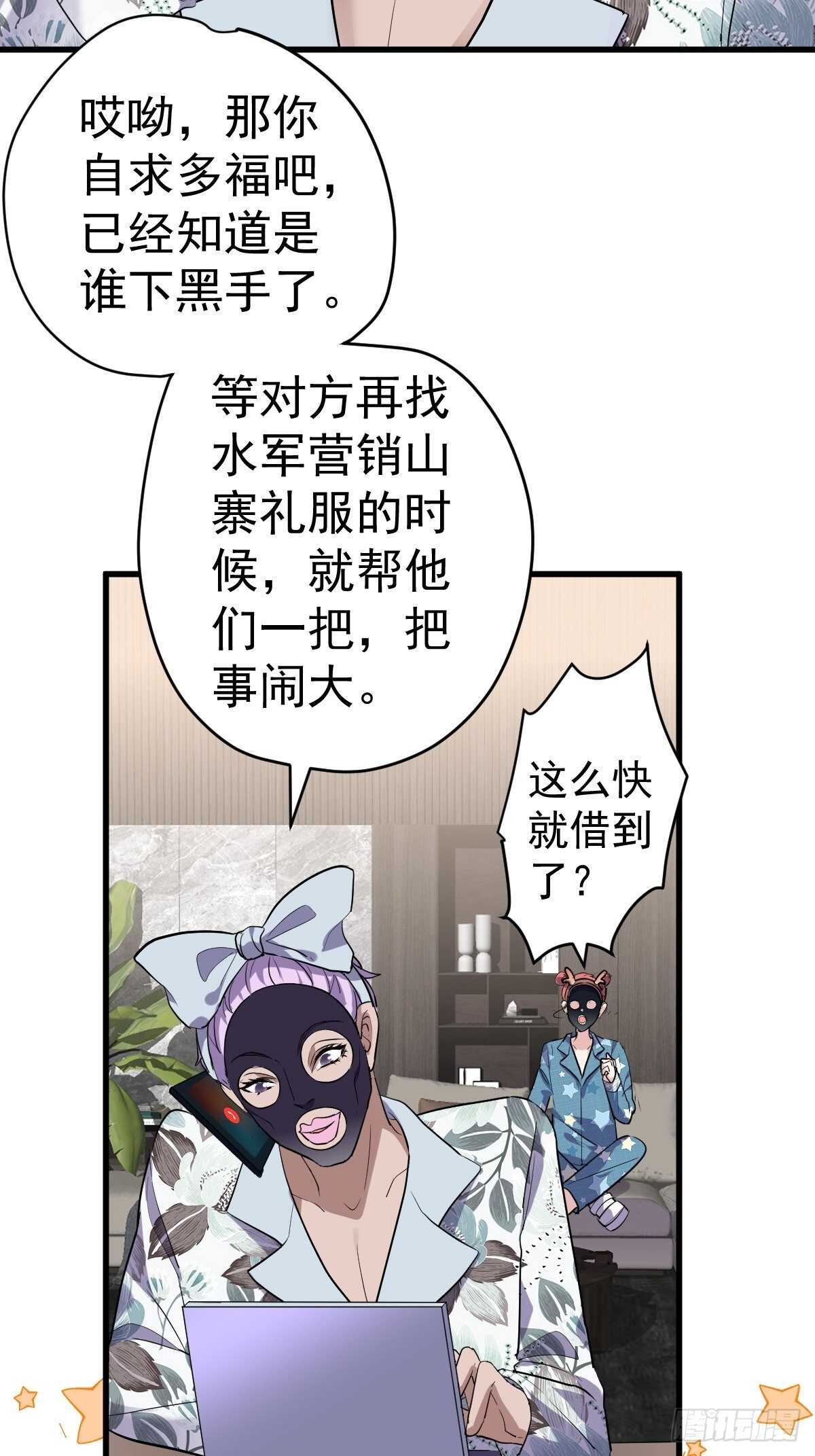 肖简的付出4