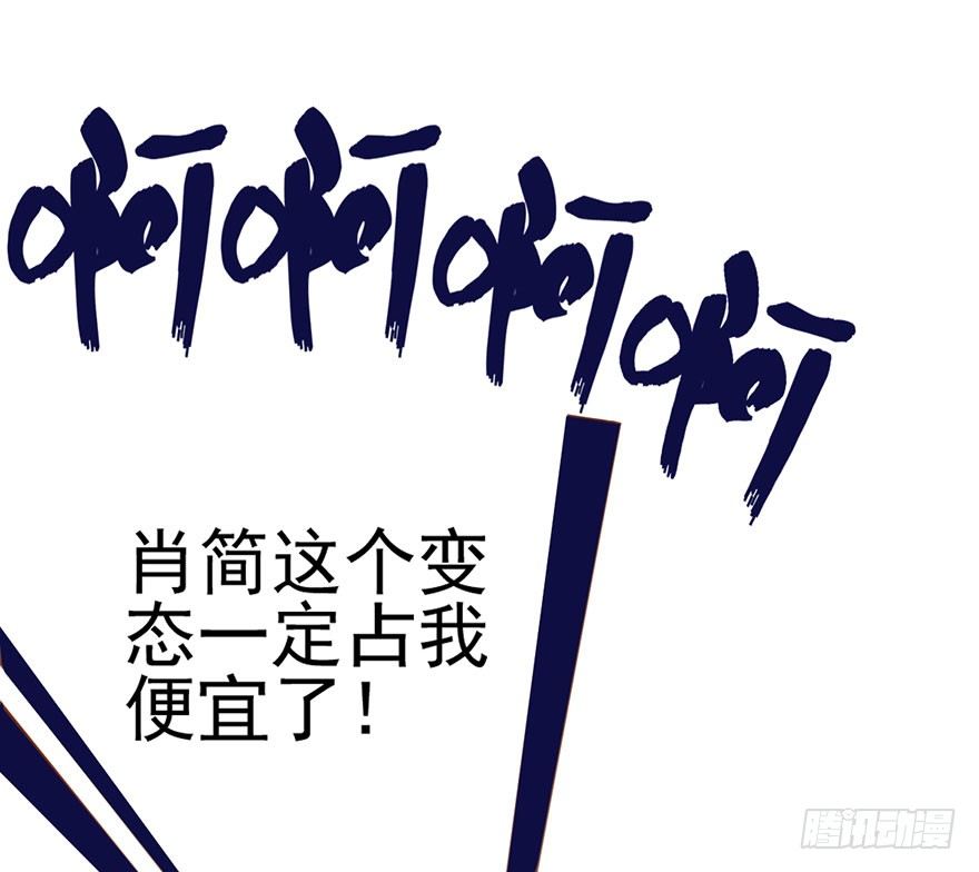 一只咸猪手35