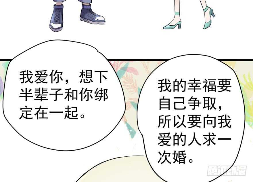 求婚成功狗粮管够5