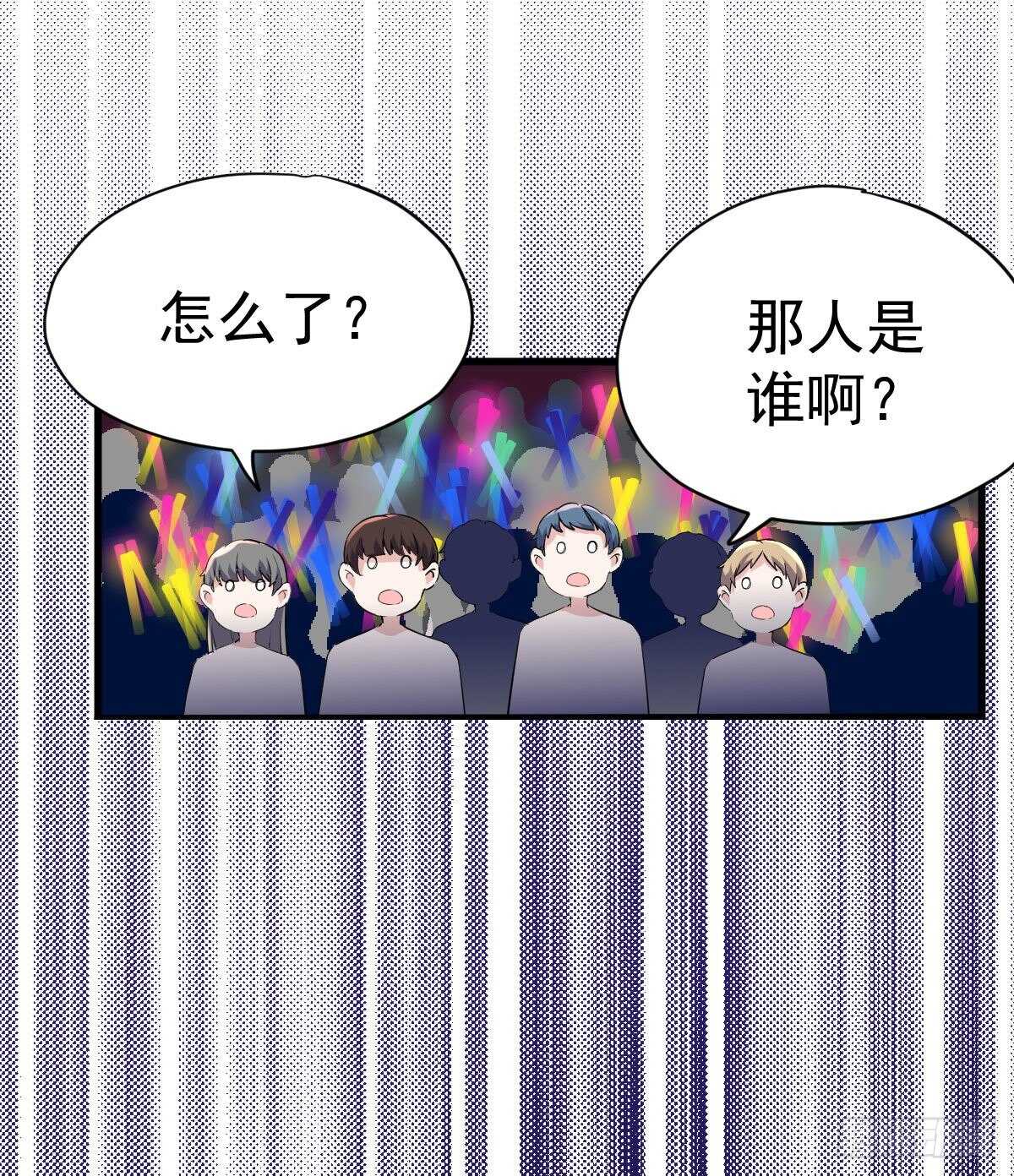 见面会上的突发事件34