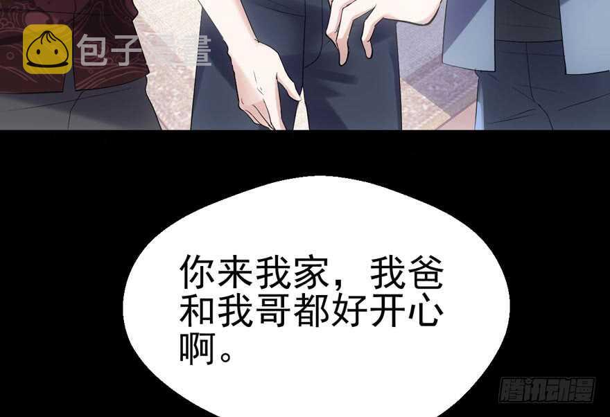 鸿门宴27