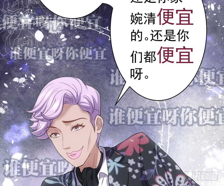 谁便宜呀你便宜71