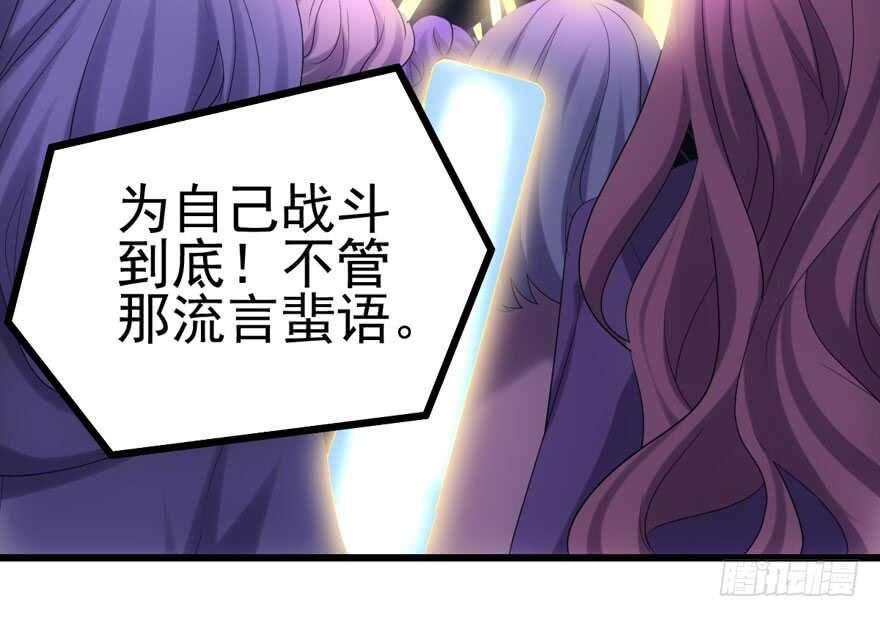 不败的少女21