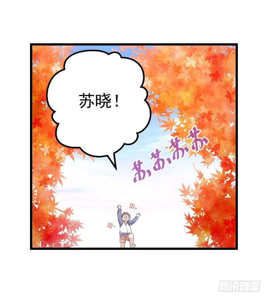 影帝是个大变态，真的！79