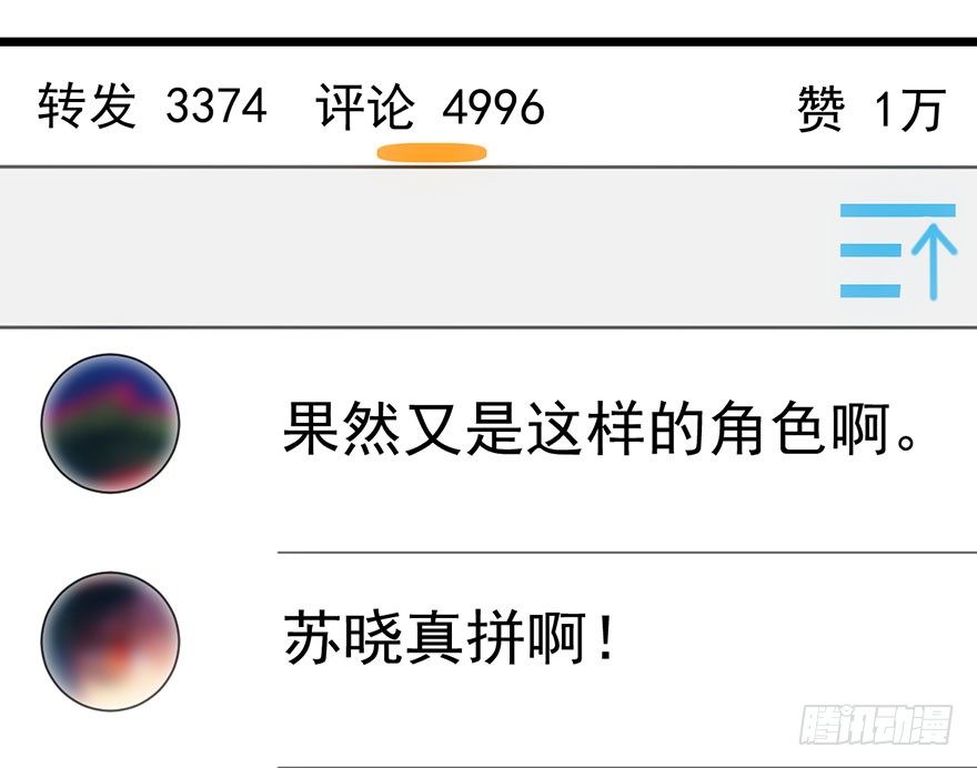 铲屎官的自我修养19