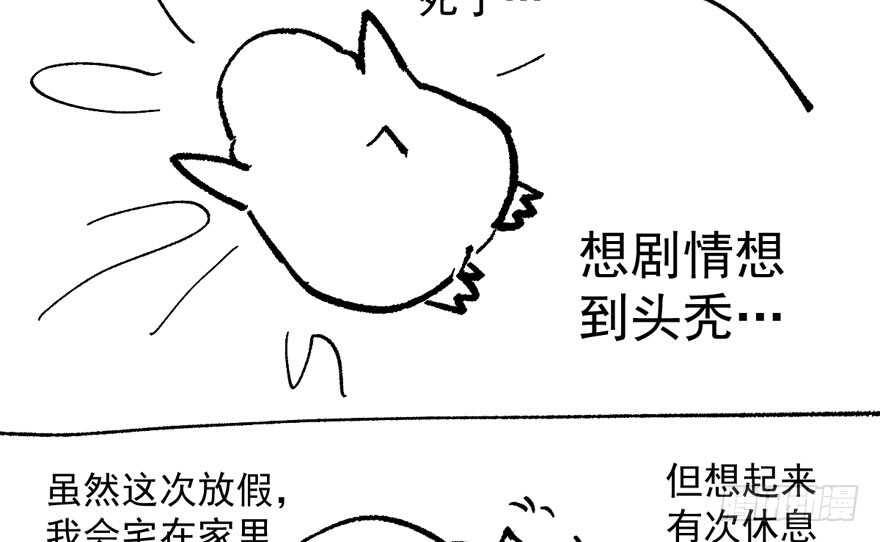 论影帝心理阴影的面积101