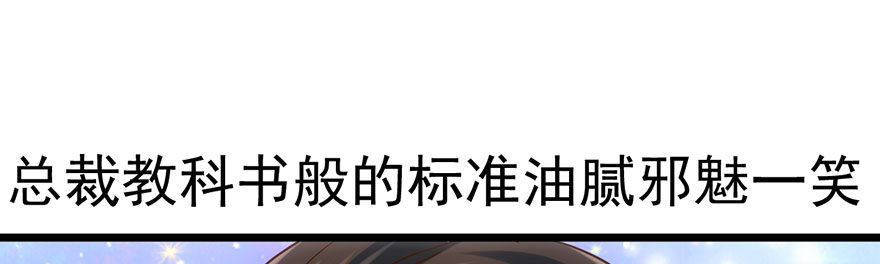 影帝并没有不开心57