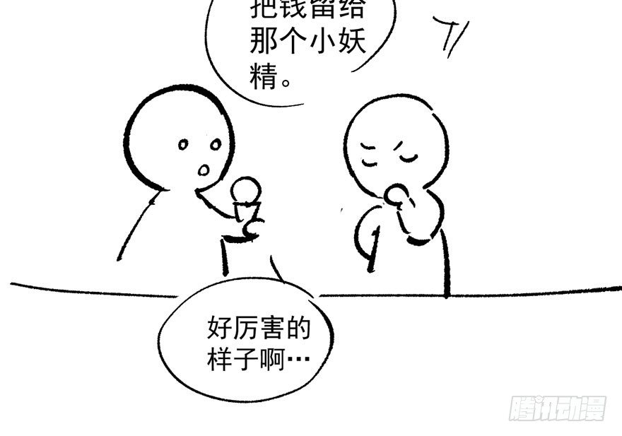 惊涛骇浪102