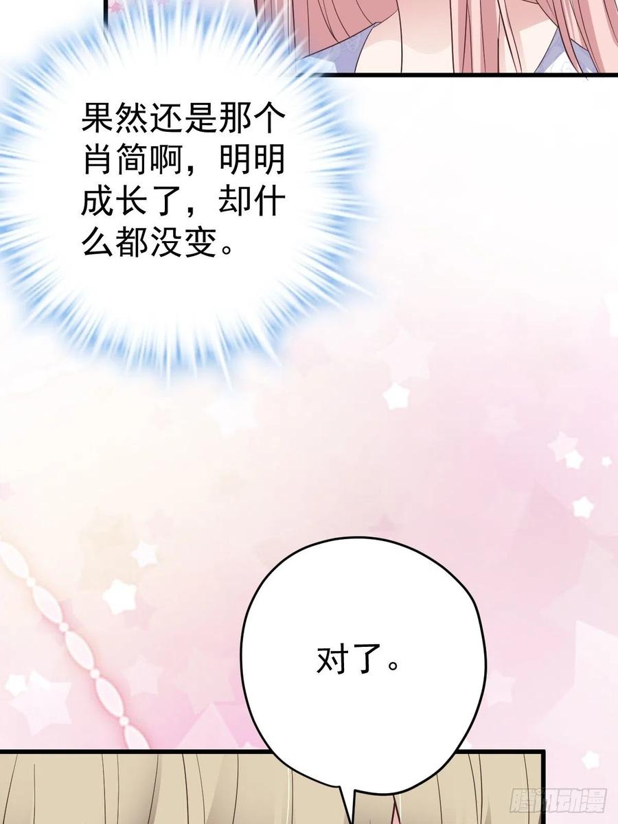 比心心~50