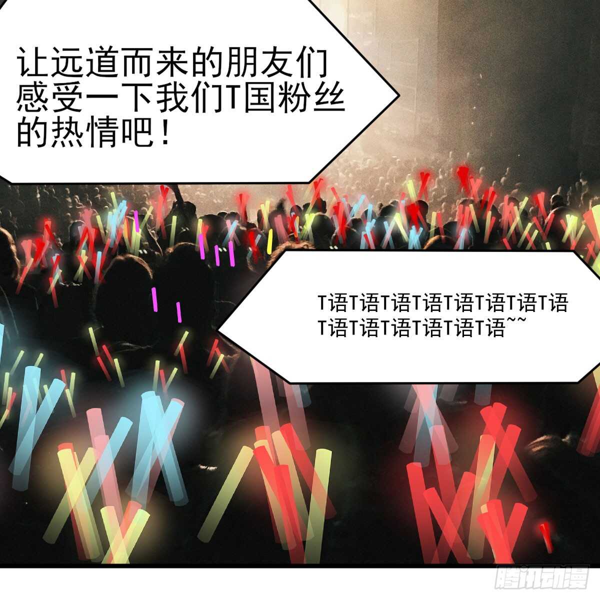 哎呀！48