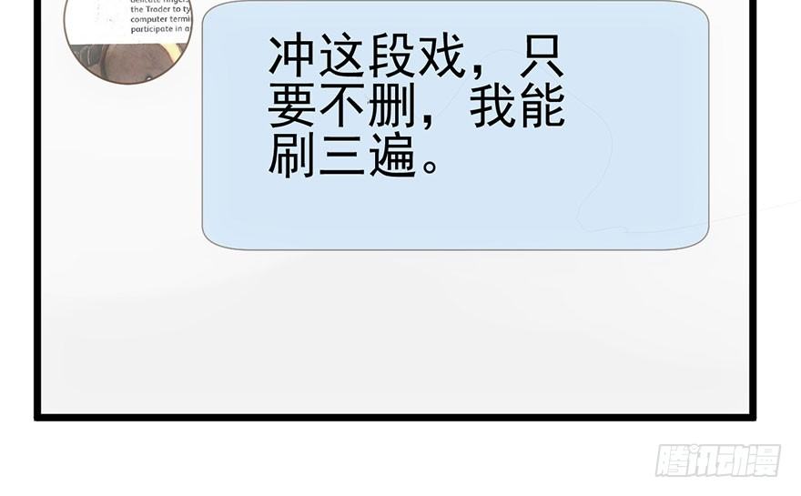 铲屎官的自我修养105