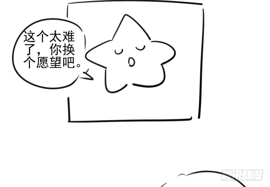 加你一双碗筷，吃顿好的吧……105