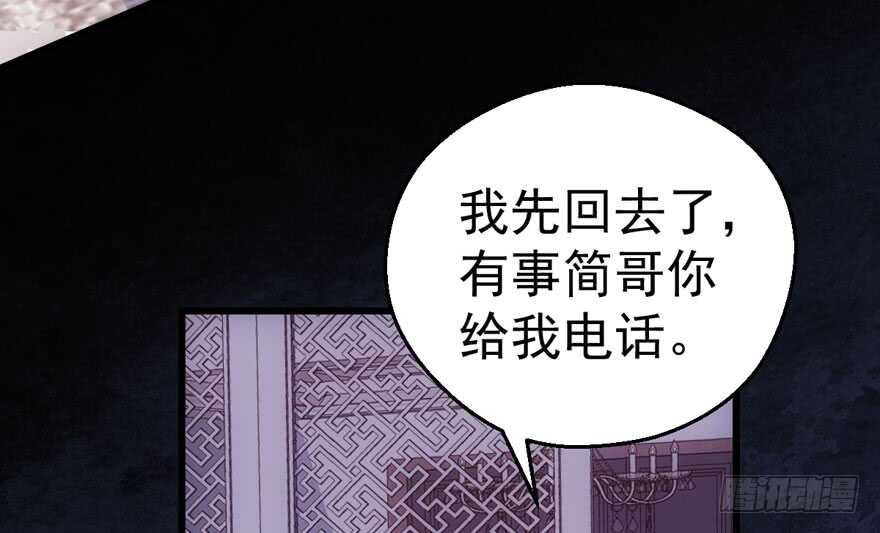 突然晕倒王敏敏独守空房肖影帝92