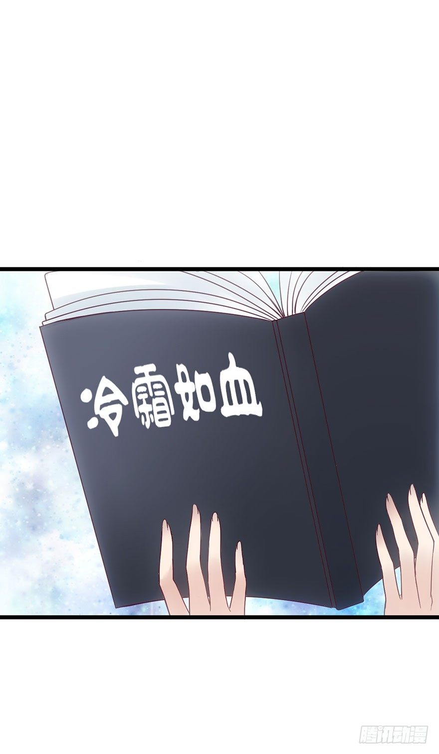 撩人不成反被……29