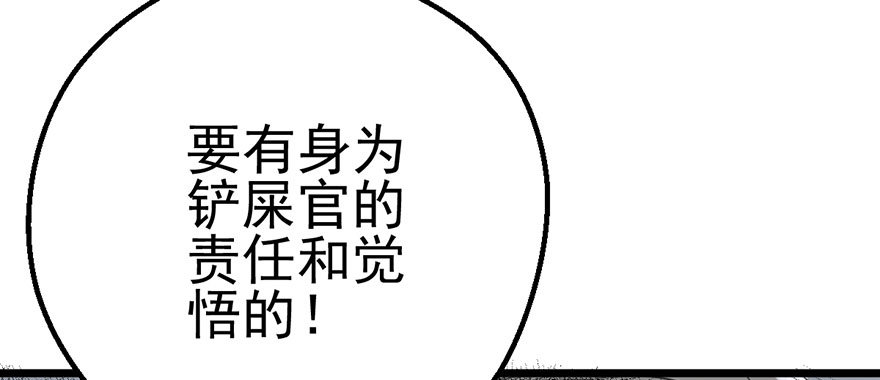 铲屎官的自我修养73