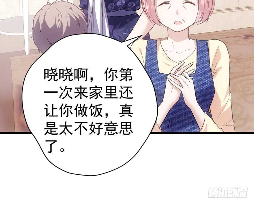 见招拆招41