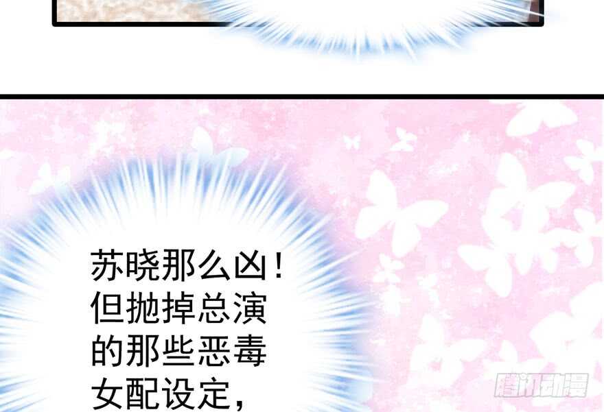 加你一双碗筷，吃顿好的吧……87