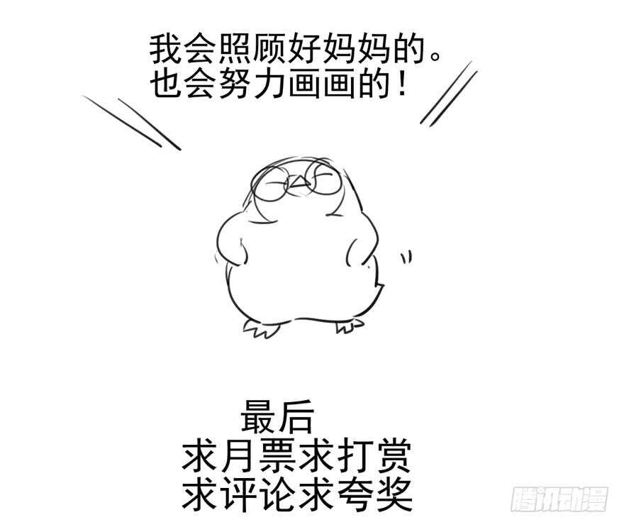还是哥哥最好了~95