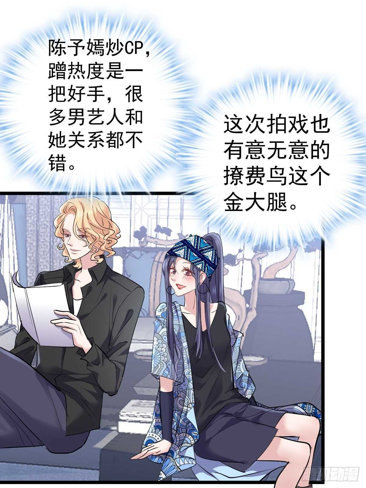 达成共识16