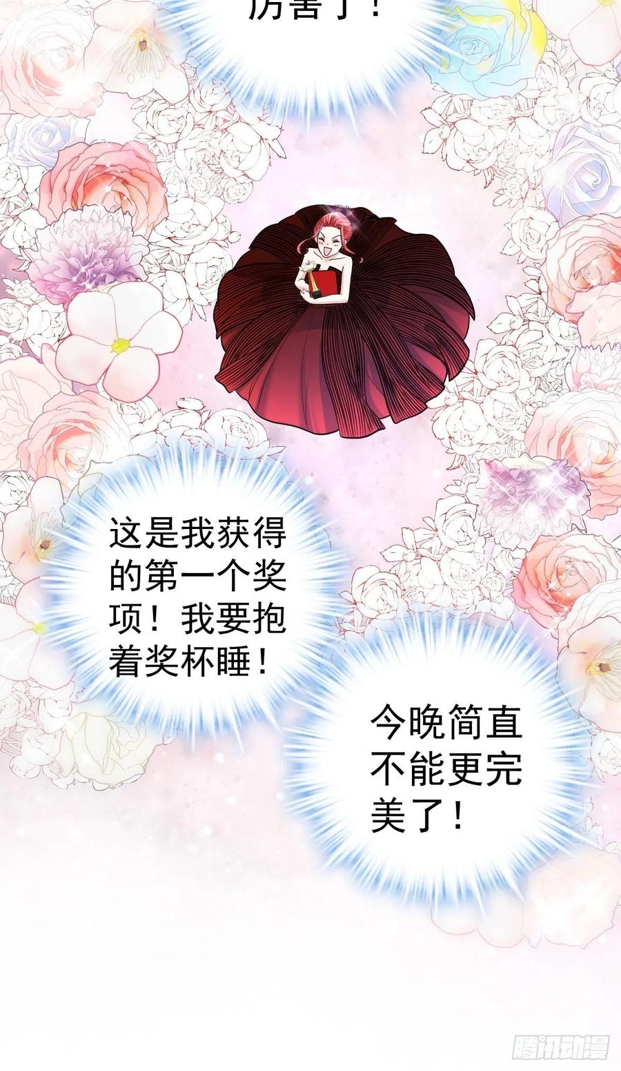 亏欠与补偿19